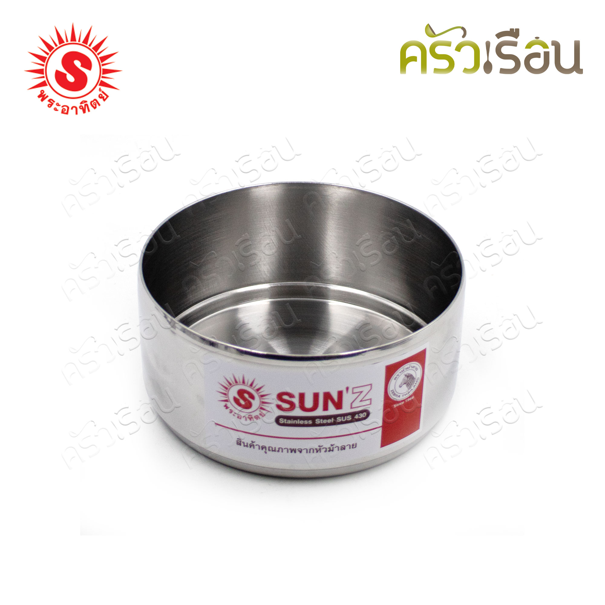 SUN Food Carrier, Stainless Steel, size 12 cm., 2 and a half layers, 350826