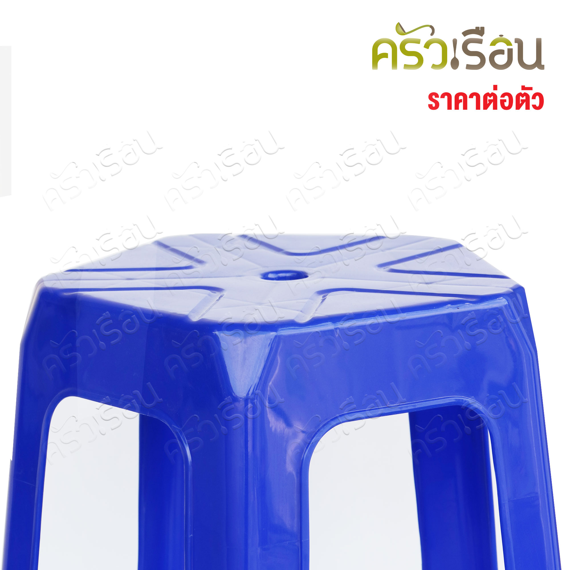 AA ราคาต่อตัว เก้าอี้ พลาสติก 5 ขา รุ่น ไฟว์สตาร์ 43 x 45 x 46 ซม. เกรด A รุ่น AG-254 ตรา AA