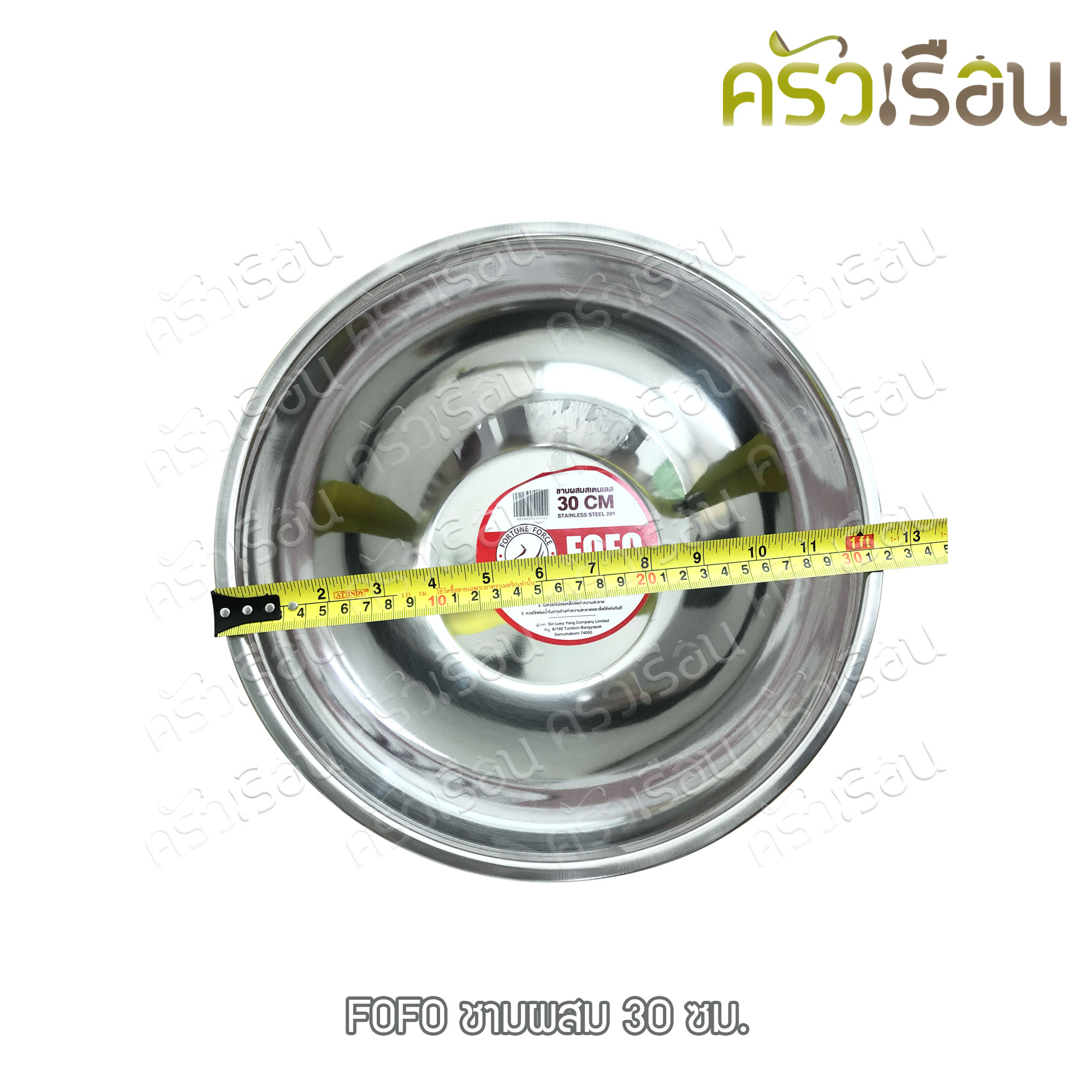 FOFO ชามผสม สเตนเลส ไซส์ใหญ่ ราคาต่อใบ มีให้เลือก 30 33 36 40 ซม. ตราโฟโฟ กาละมัง กะละมัง ชาม อ่าง อ่างผสม