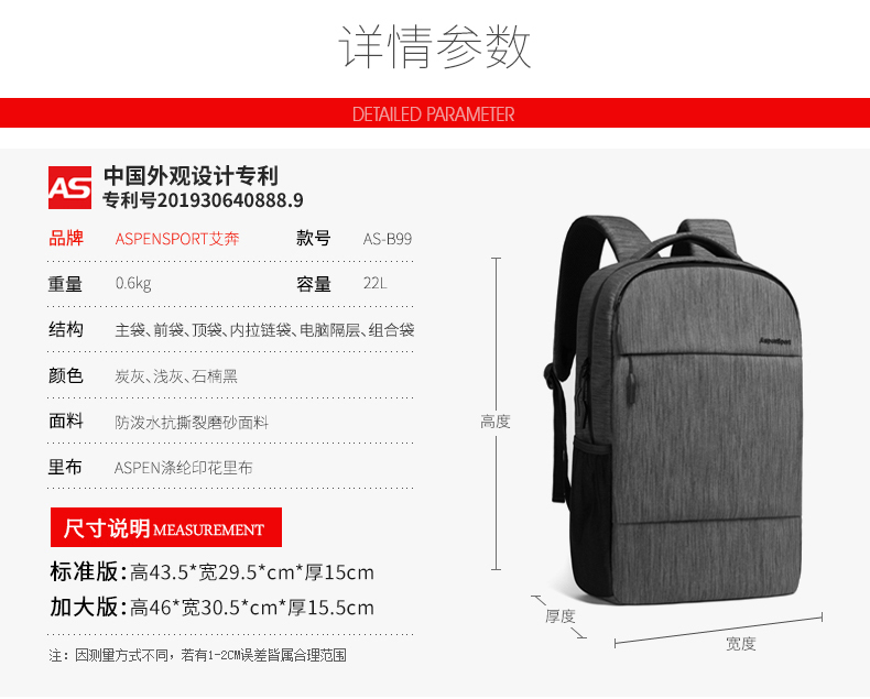 AspenSport Backpack Laptop กระเป๋าสะพายหลัง กระเป๋าโน๊ตบุ๊ค 14-16 นิ้ว กระเป๋าเดินทาง รุ่น AS-B99 ขนาด สีเทา