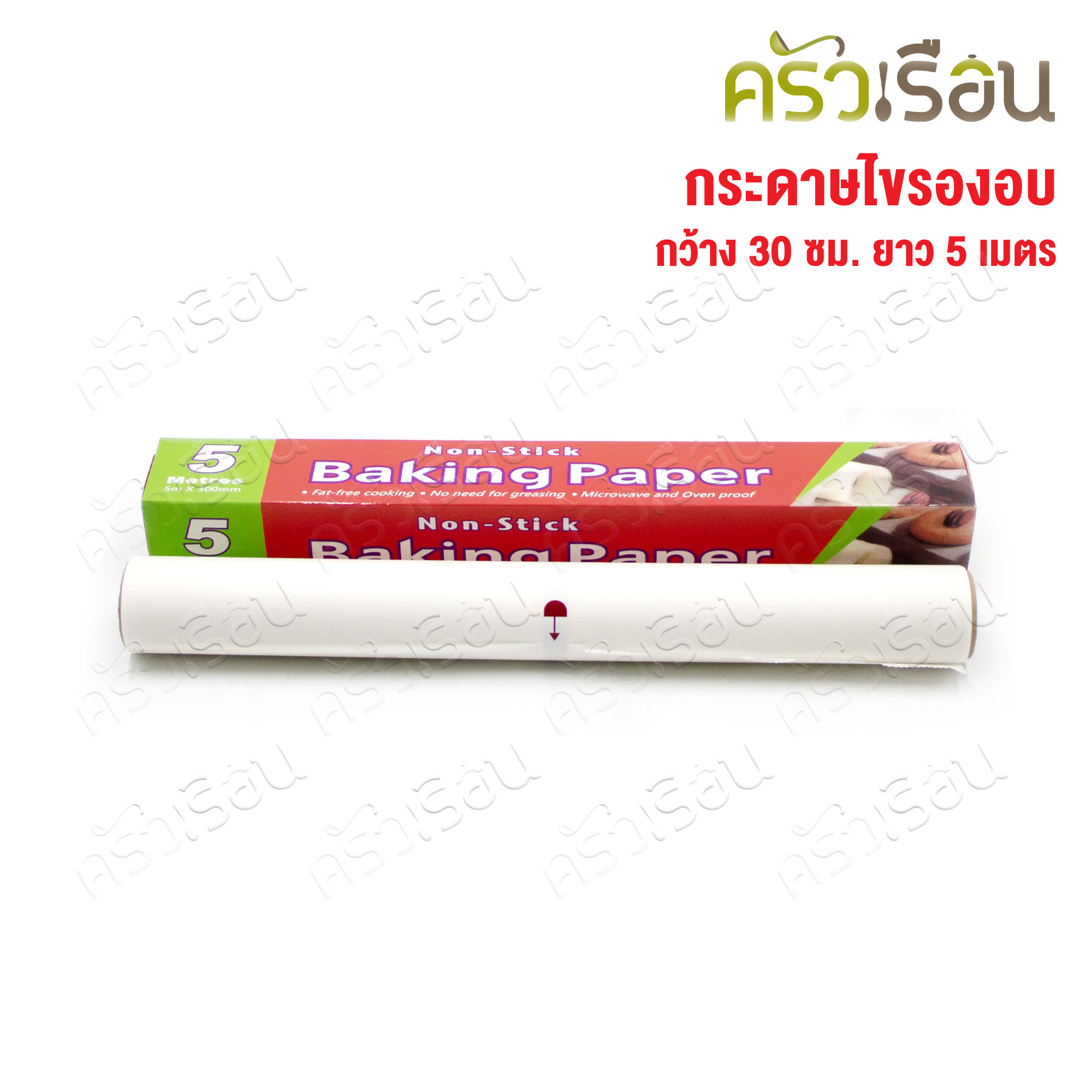 CPK baking paper, length 5 meters, width 30 cm. ZH-1016 Parchment paper