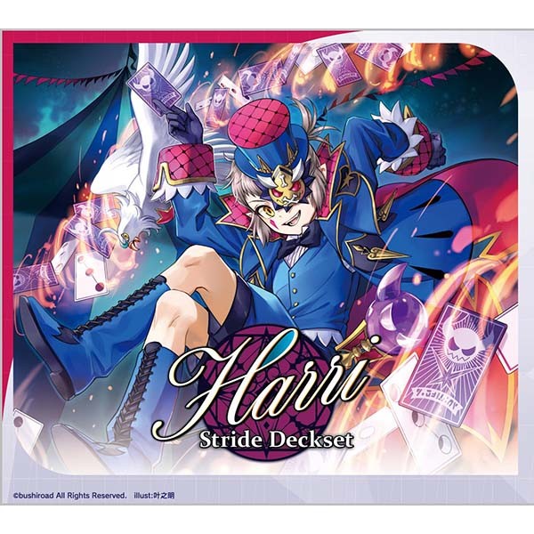 Bushiroad Cardfight!! Vanguard VG-DZ-SS02P Special Series Stride Deckset Harri PREMIUM 4573592716742 (แวนการ์ด)