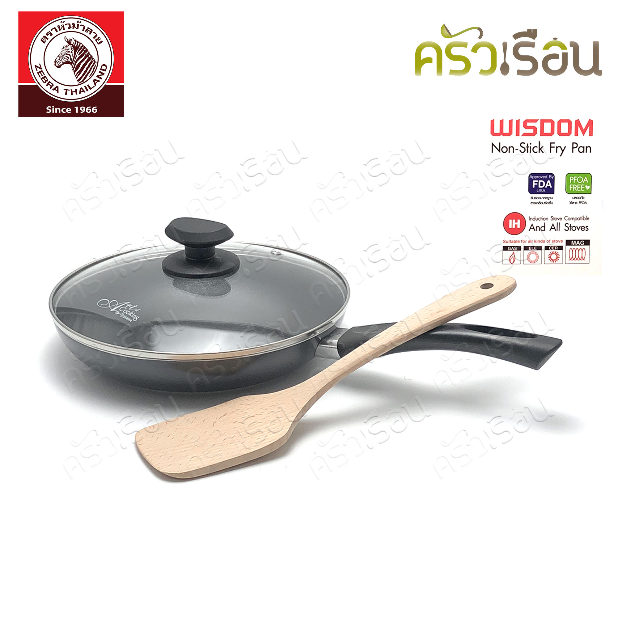Zebra กระทะด้าม นอนสติ๊ก Wisdom 24 ซม. ลึก IH ฝาแก้ว แถมฟรีตะหลิวไม้ ตราหัวม้าลาย 174640