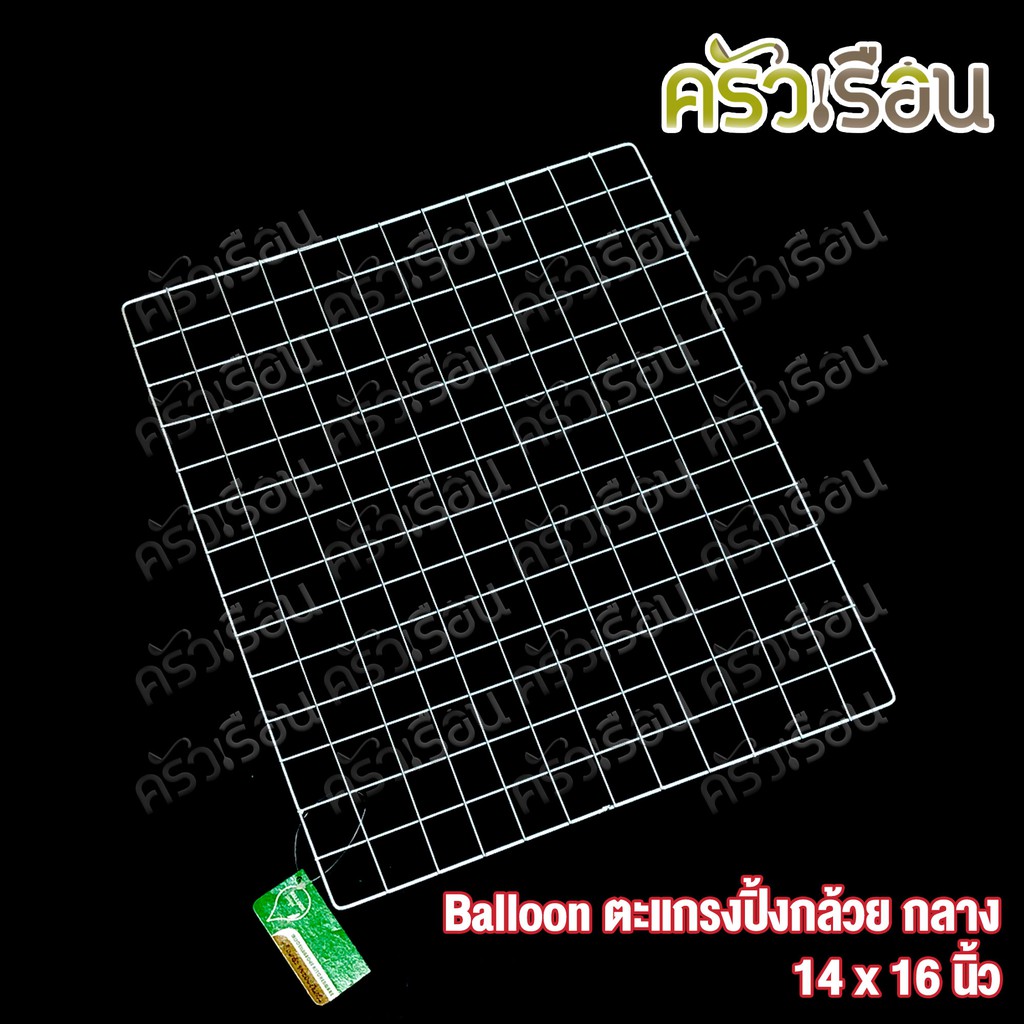 Square grille, steel wire,