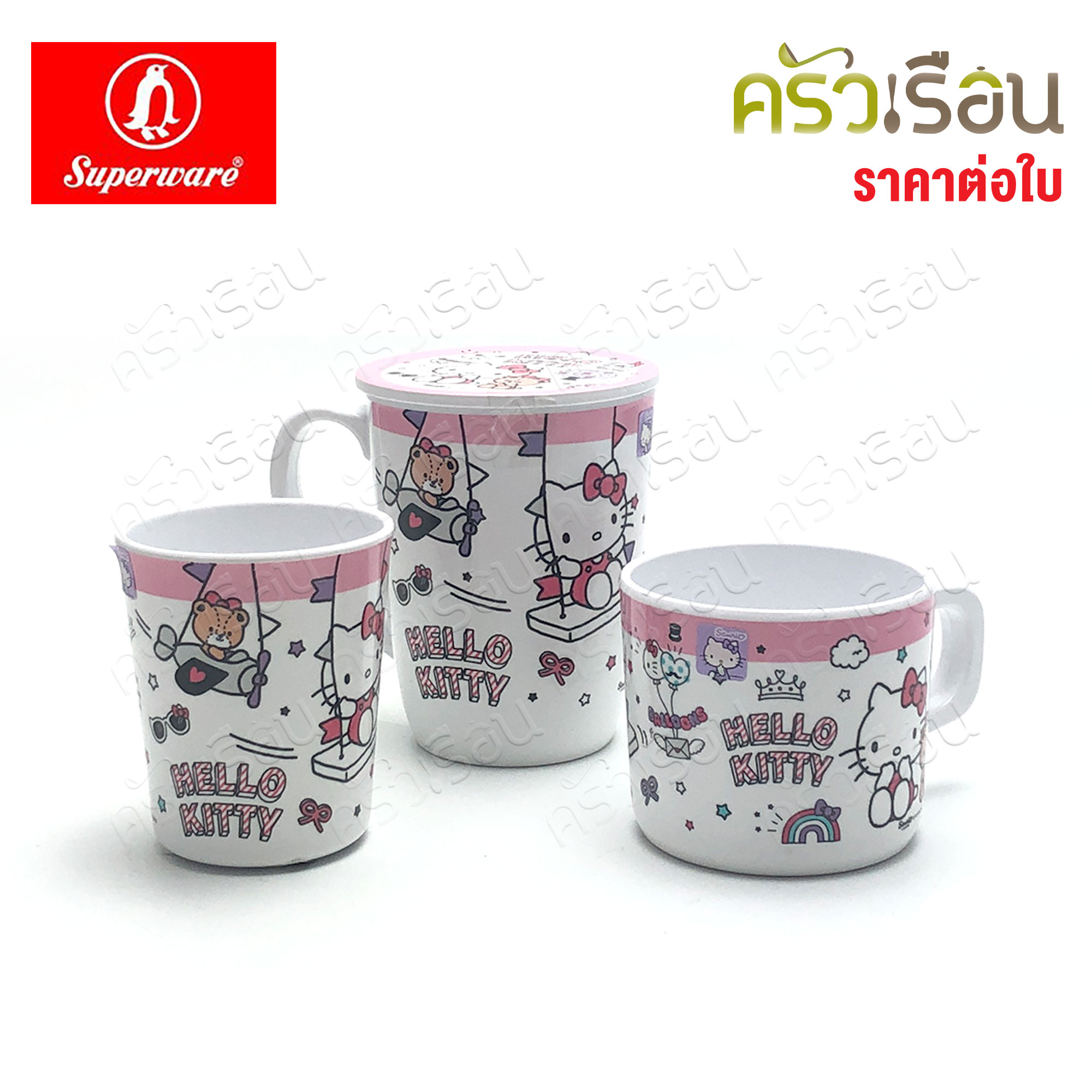 Superware ลายคิตตี้ ดรีม kitty dream [ ราคาต่อชิ้น ] จาน หรือ ชาม หรือ ช้อนส้อม หรือ แก้วน้ำ เมลามีน