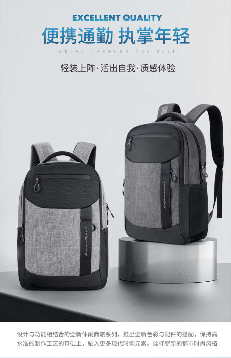 AspenSport Backpack Laptop กระเป๋าสะพายหลัง กระเป๋าโน๊ตบุ๊ค 14-16 นิ้ว กระเป๋าเดินทาง รุ่น AS-B80 ขนาด สีเทา-ดำ