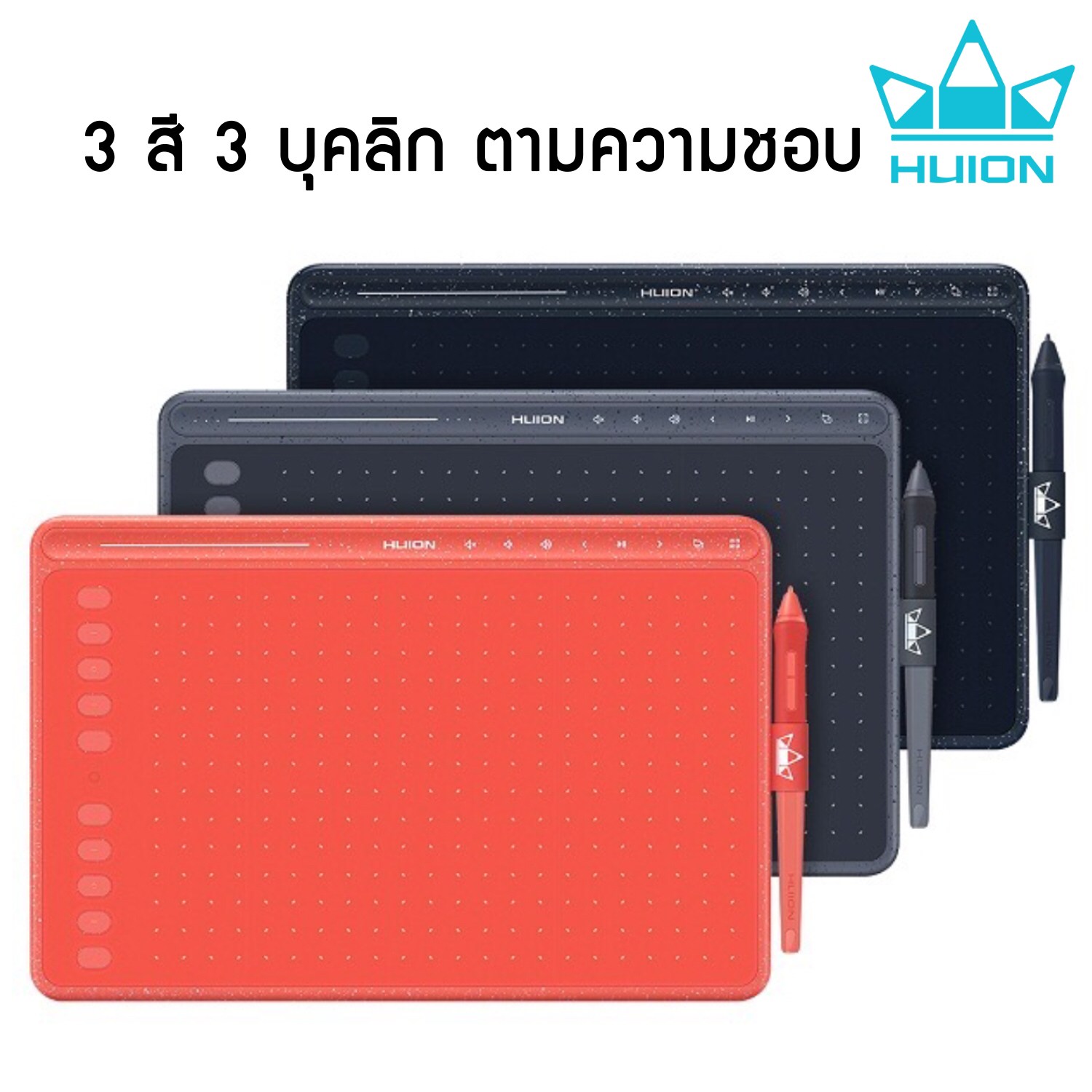 Huion Pen Tablet InspiroyHS611 พร้อมส่ง(รุ่นขายดี-รับประกัน 2 ปี-มีศูนย์ไทย)เมาส์ปากกาสำหรับวาดภาพกราฟฟิก HS611