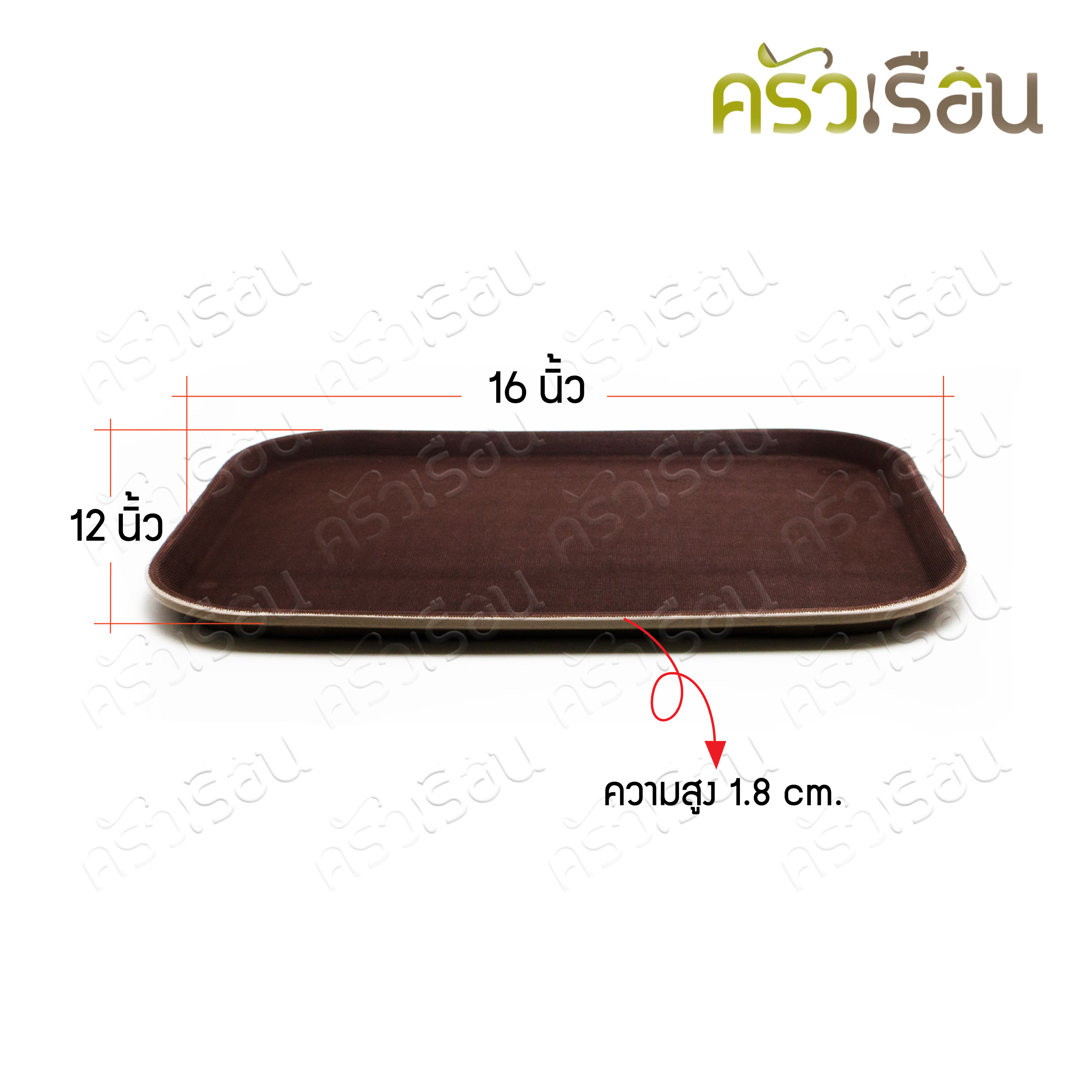US ถาดกันลื่น สี่เหลี่ยม 12x16 นิ้ว RTS-1216 ถาดเสิร์ฟ