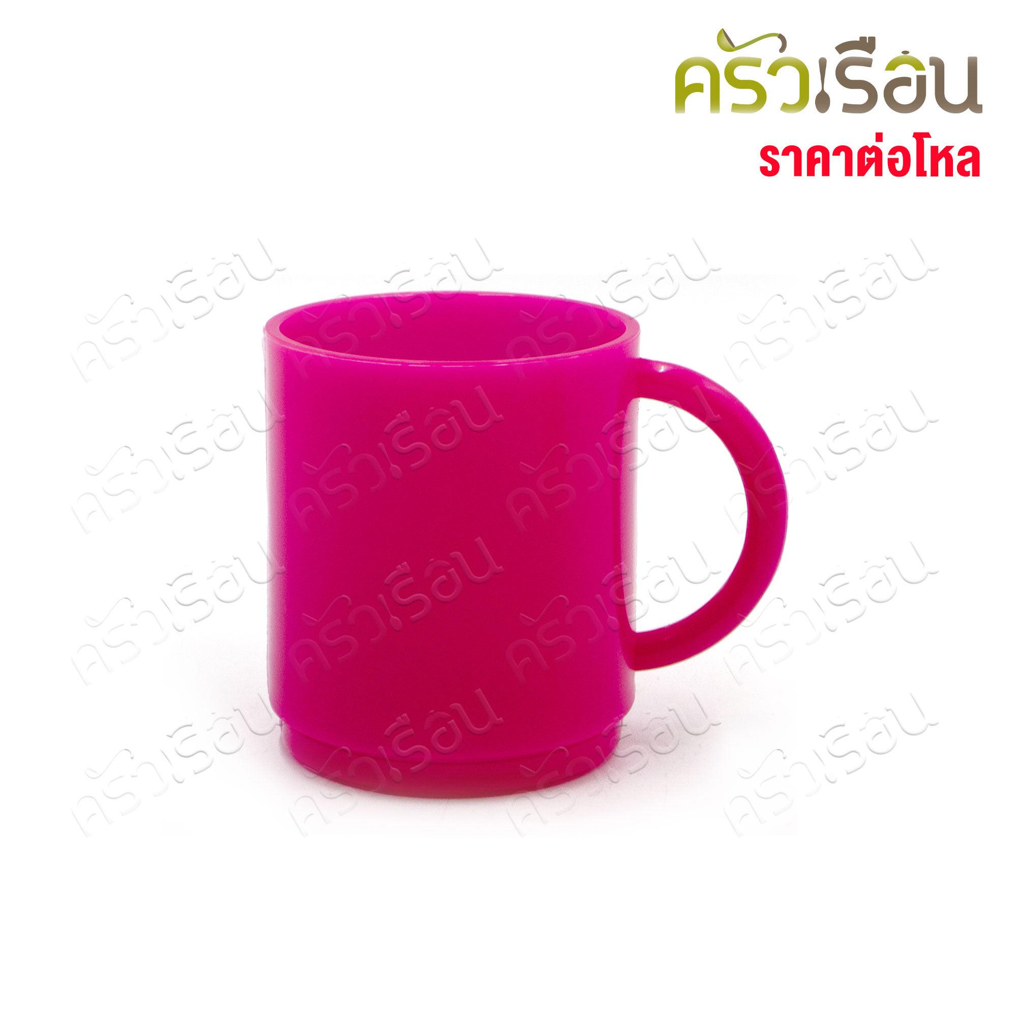 TRAIN WARE [ราคาต่อโหล คละสี] ถ้วยน้ำ มีหู พลาสติก ∅7.5 x 10.4 x 8.6 ซม. ความจุ 250 มล. # 203 ตรารถไฟ