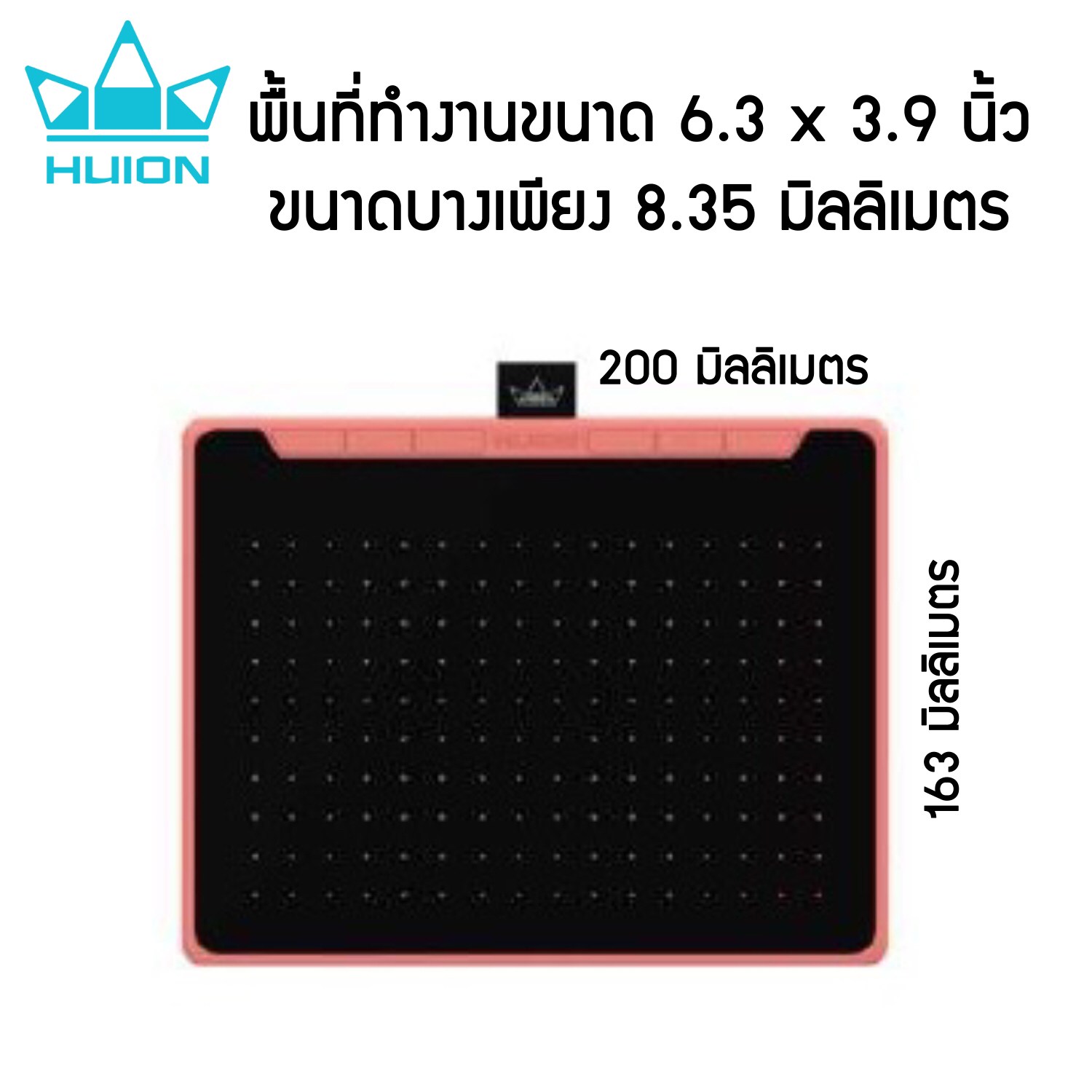 Huion Pen Tablet Inspiroy RTS300 พร้อมส่ง(รุ่นใหม่-ประกัน2ปี-มีศูนย์ไทย)เมาส์ปากกาสำหรับวาดภาพกราฟฟิก RTS300