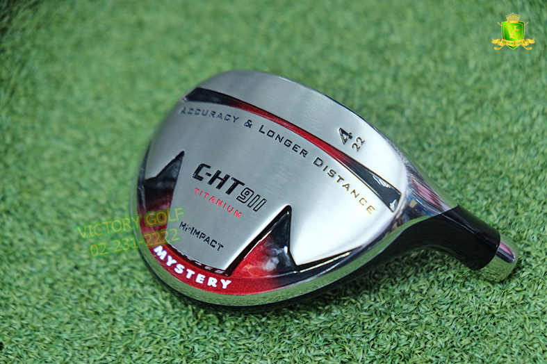 Head Utility MYSTERY C-HT911 22* (Japan brand ) (NEW)
