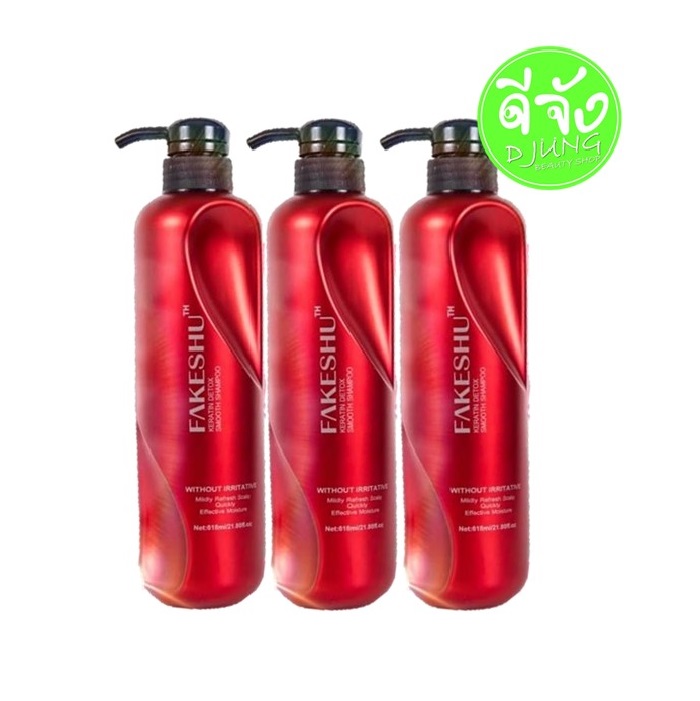 Fakeshu Keratin Detox Smooth Shampoo x3ขวด เฟคชู เคราติน ดีท็อกซ์ สมูธ แชมพู ผลิตภัณฑ์ดูแลเส้นผม