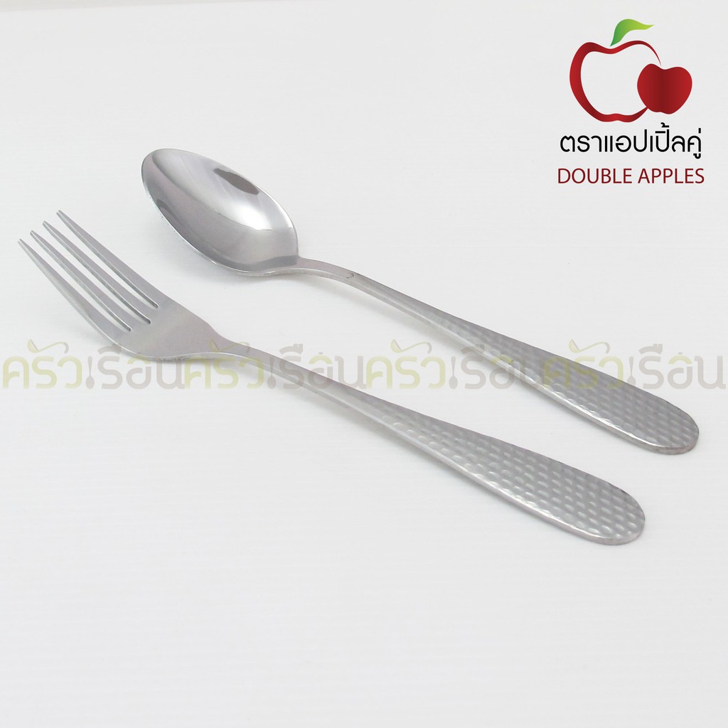 Double Apples ช้อนส้อม สเตนเลส สั้น No.055 18 ซม. 1 คู่