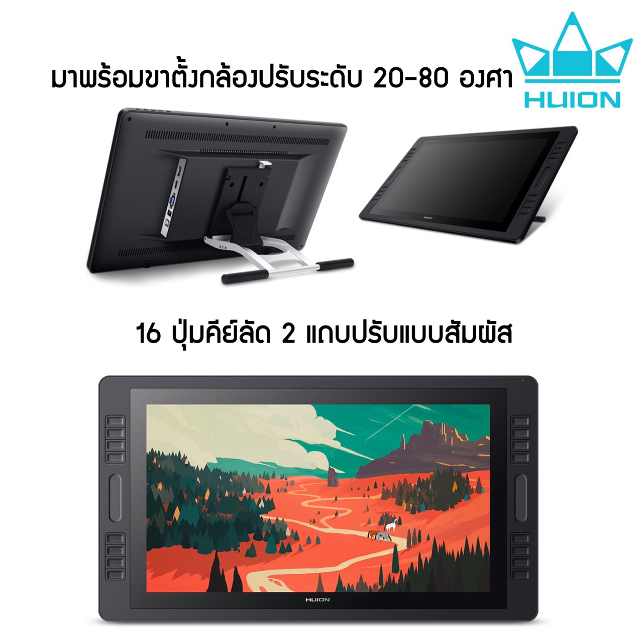 Huion พร้อมส่งPen Dipslay Kamvas Pro20(2019)(รับประกัน 2 ปี-มีศูนย์ไทย) เมาส์ปากกาพร้อมหน้าจอสำหรับวาดภาพกราฟฟิก Kamvas Pro 20 (2019)