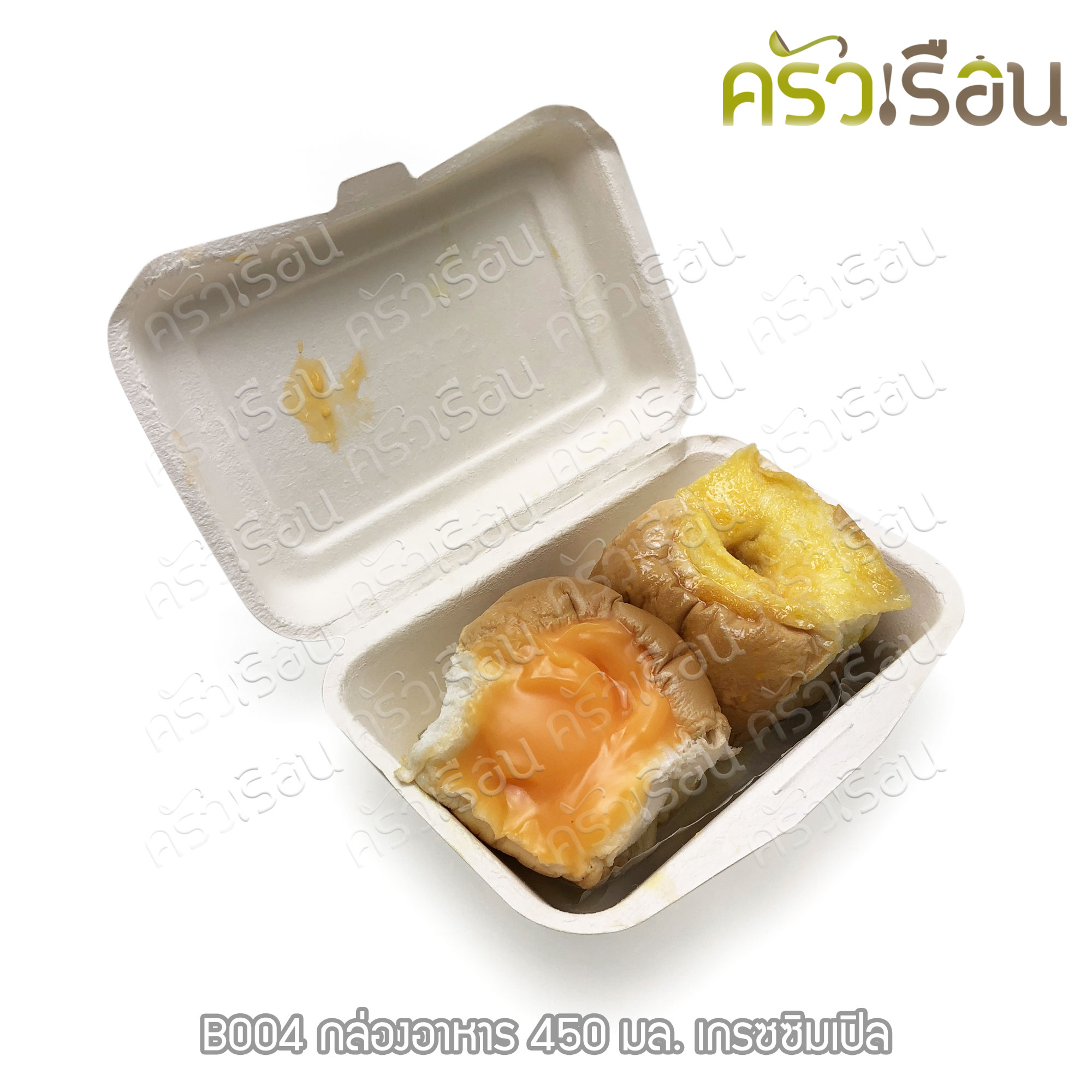 GRACZ ยกลัง กล่องอาหาร B004 ขนาด 6.5 นิ้ว / 450 มล. 1000 ใบ ไบโอชานอ้อย กล่องใสอาหาร ใส่ร้อนและเย็นได้