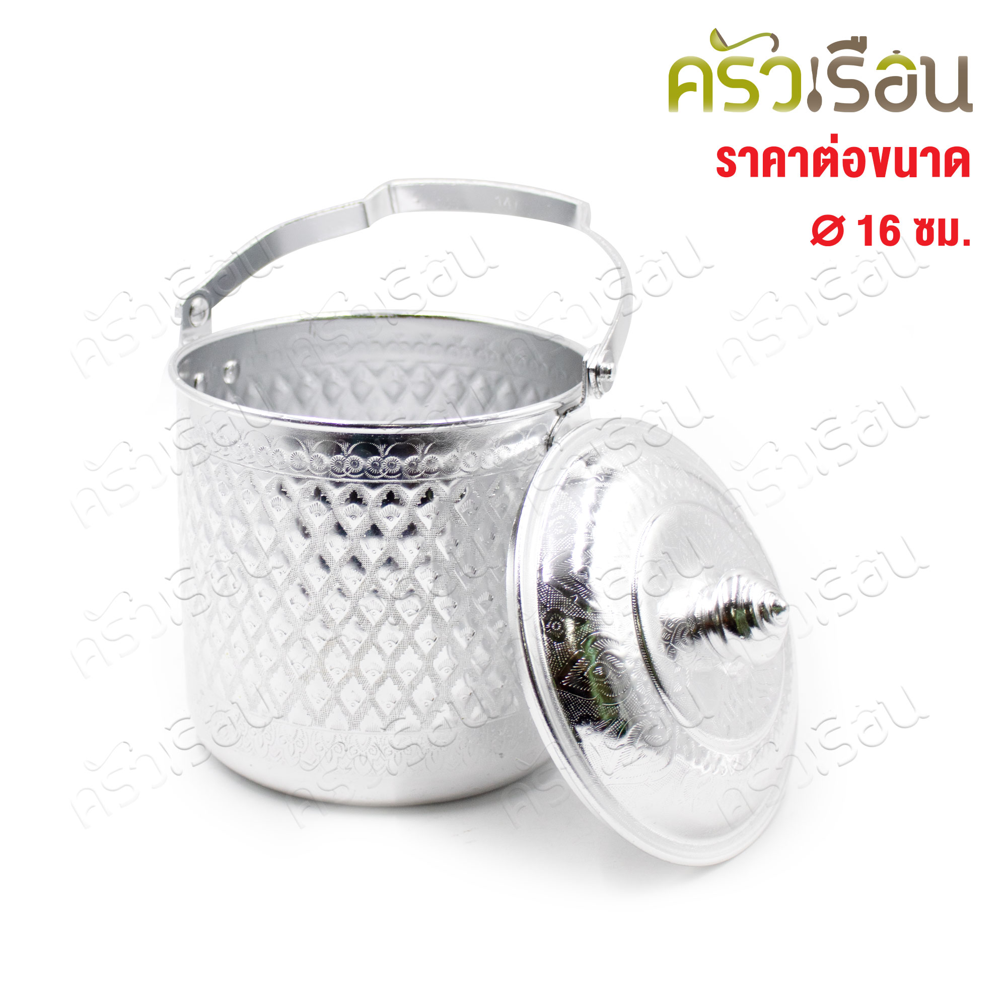 Diamond Brand หม้อหิ้ว อลูมิเนียม ทรงกระบอก ลายมะลิ ตราเพชร [ ราคาต่อใบ ] หม้อหูหิ้ว