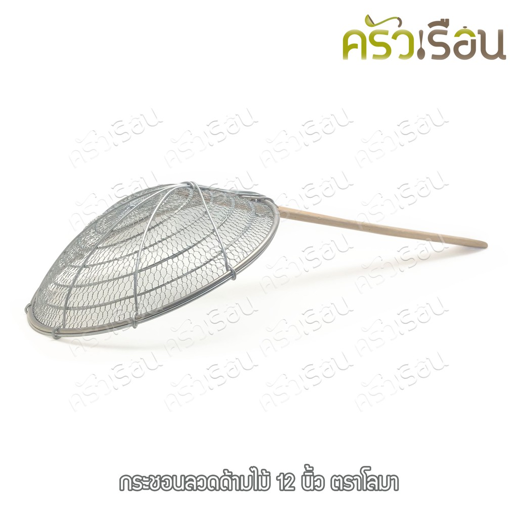 Dolphin กระชอนลวด ด้ามไม้ มีให้เลือก 2 ขนาด ตราโลมา ที่ลวก กระชอน ตะแกรง ตักของทอด