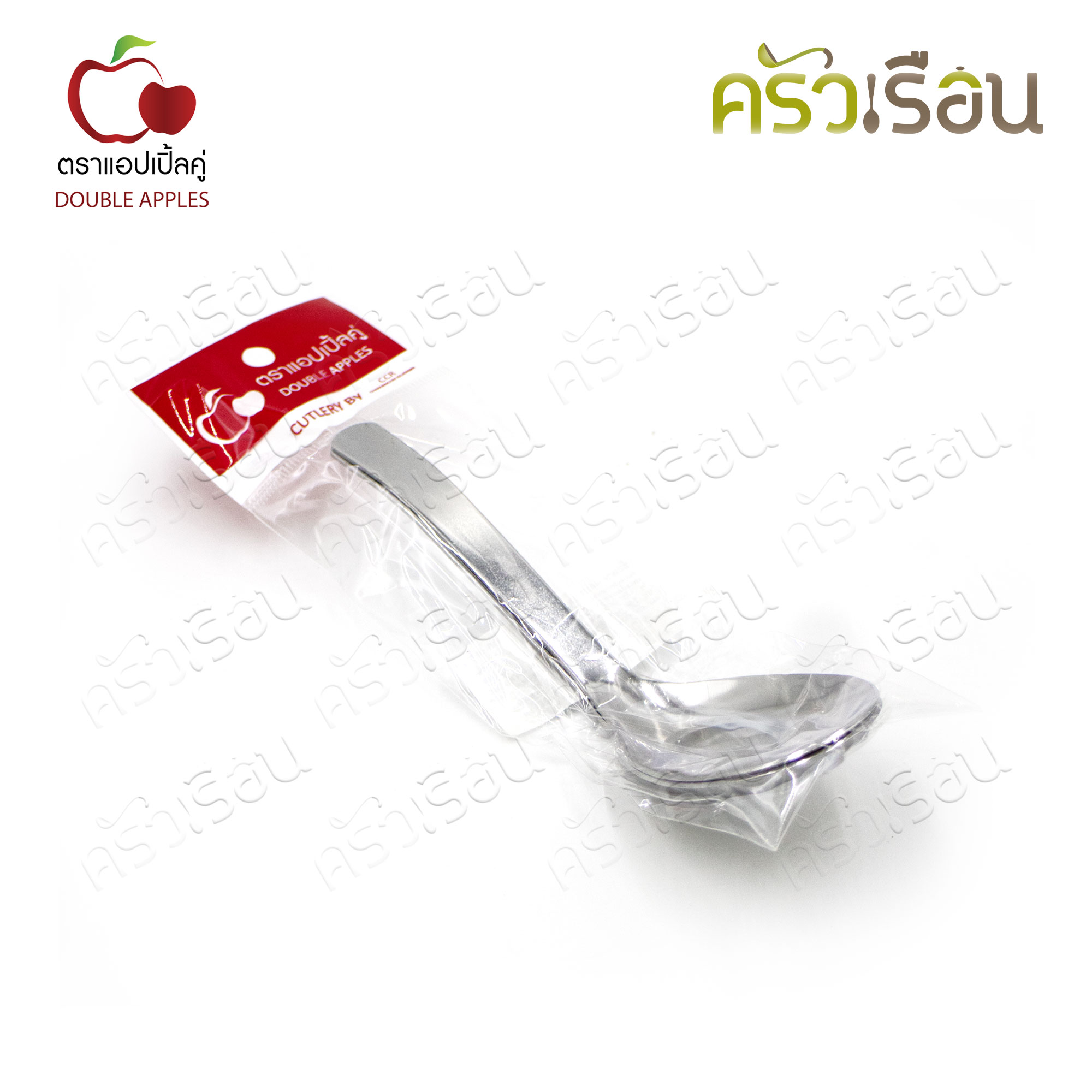 Double Apples ช้อนกลาง สเตนเลส 16.5 x 4.5 ซม. แพ็ค 2 ชิ้น ตราแอปเปิ้ลคู่