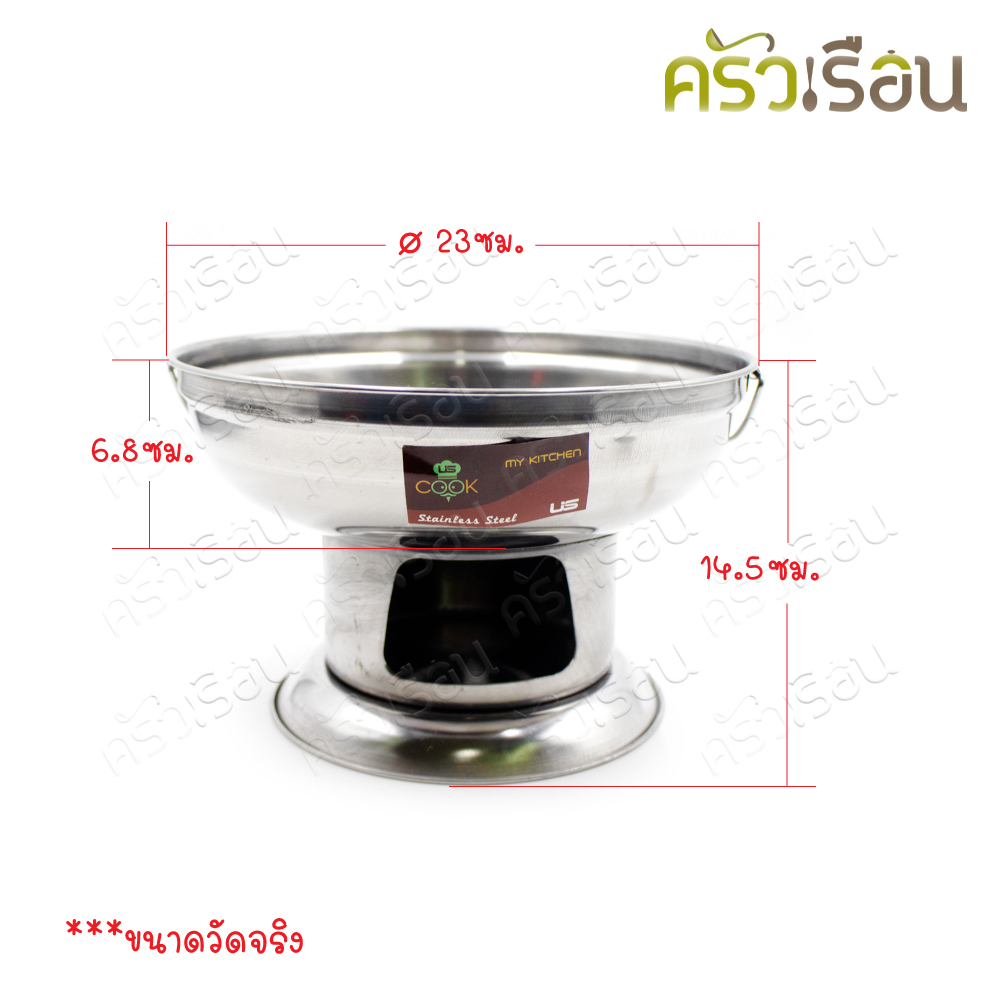 US, Stainless steel hot pot 22 cm. SPOT-015
