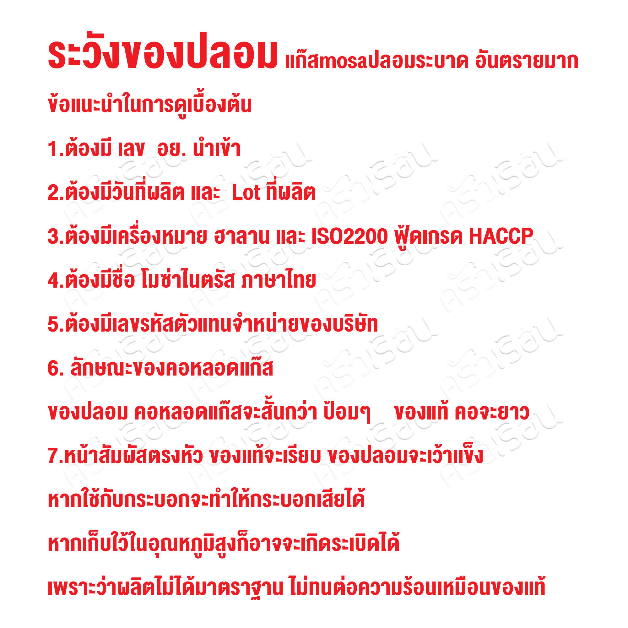 Mosa แก๊สวิปปิ้งครีม 3 กล่อง [กล่องละ 10 หลอด x 3 กล่อง (N2O)]