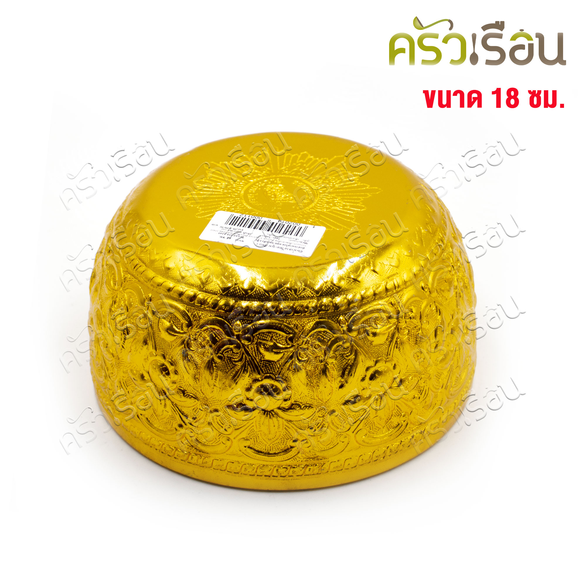 ตรากบ ขันน้ำดื่ม อลูมิเนียม ลายไทย นูน สีทอง 18 ซม. สูง 5 ซม. (คละลาย) ขันลายไทย
