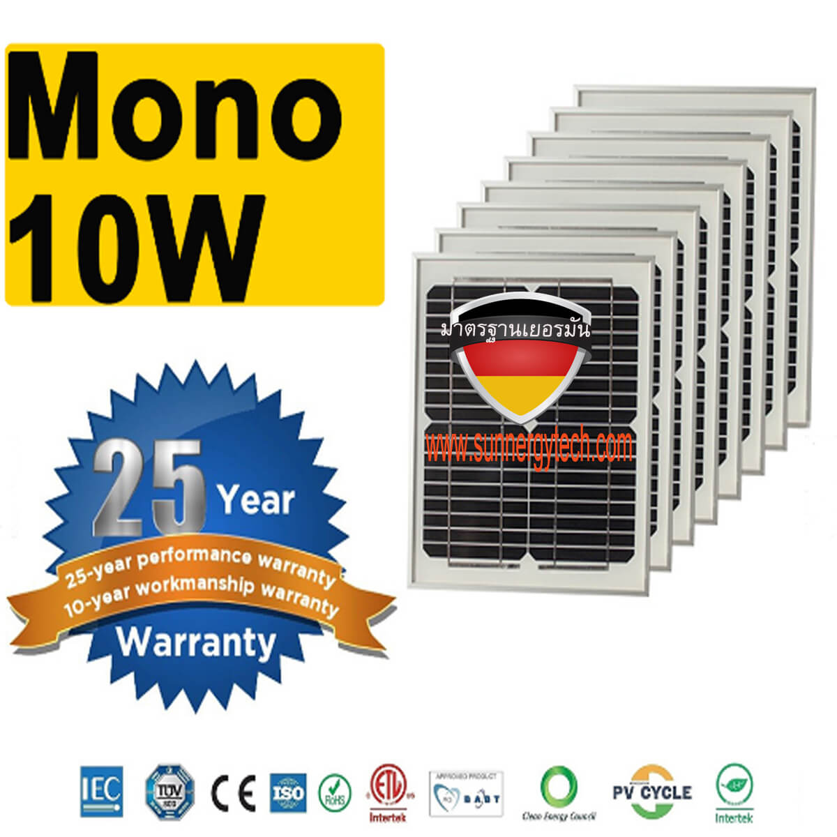แผงโซล่าเซลล์ชนิดโมโน 10W Monocrystalline silicon
