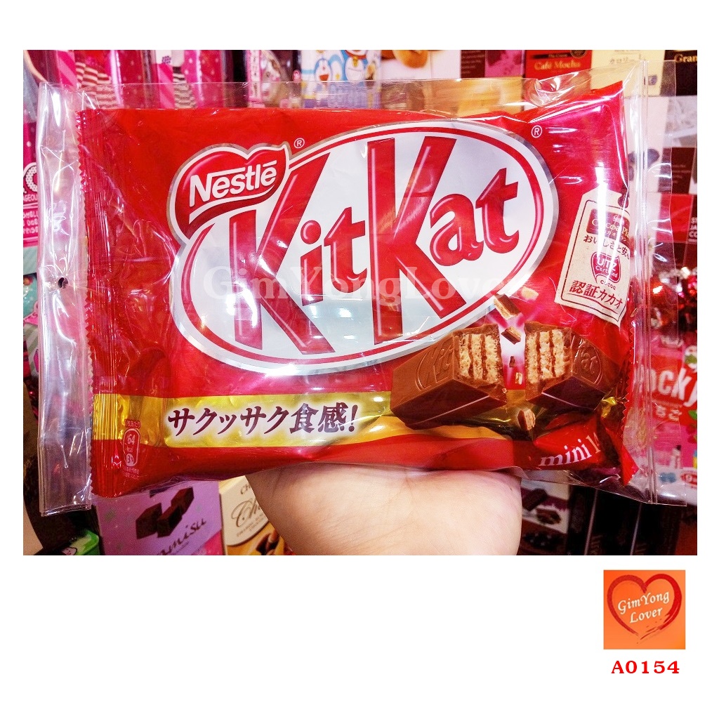 คิทแคท ช็อคโกแลต (KitKat Chocolate)