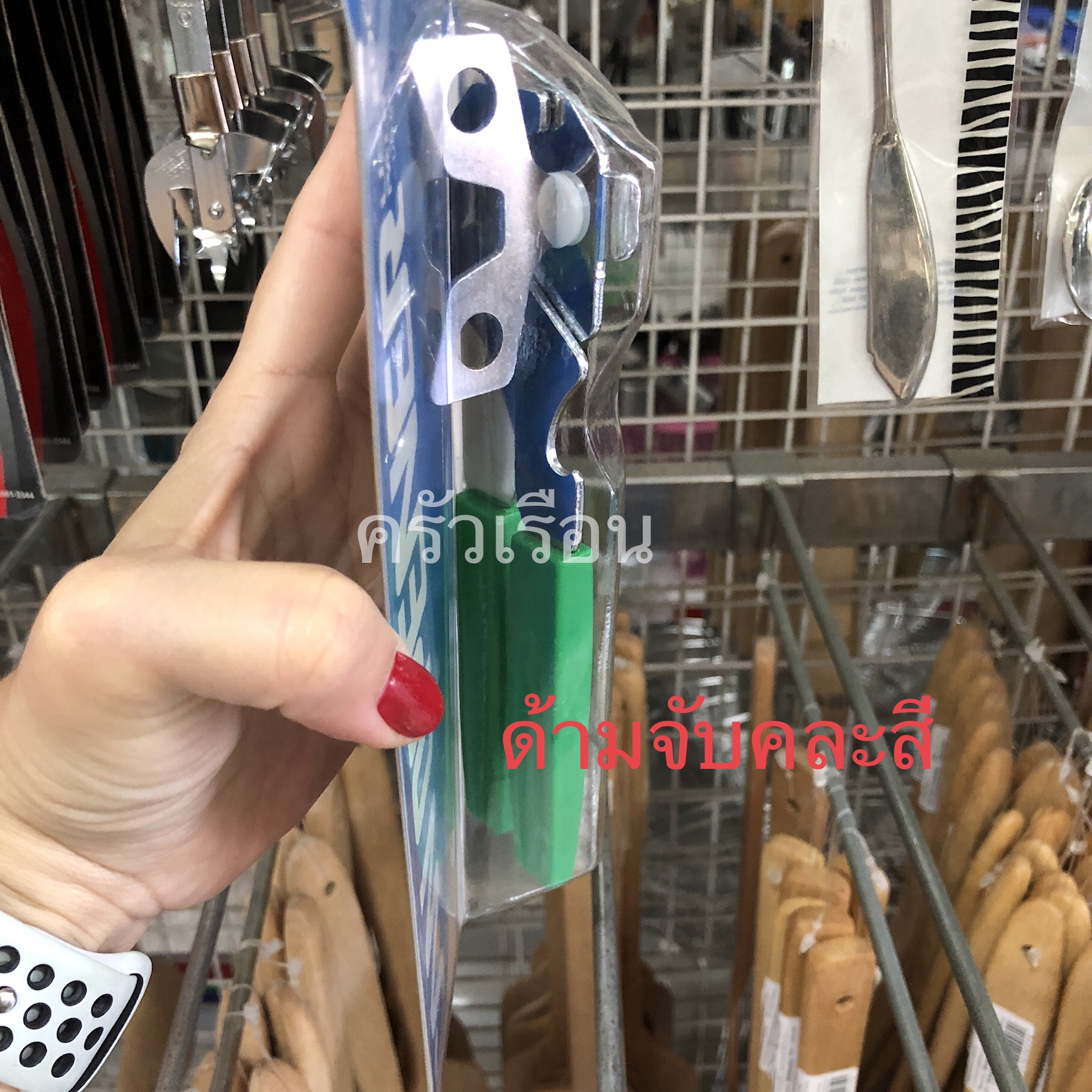 Superware ที่เปิดกระป๋อง เฟืองหมุน US-800 ด้ามจับคละสี