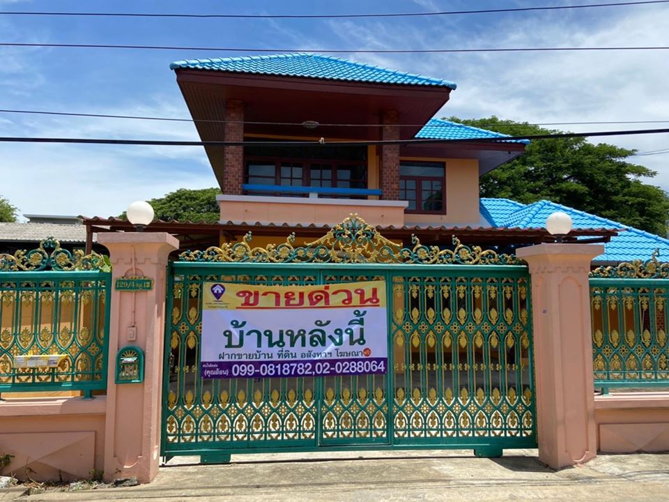 ขายบ้านเดี่ยว 2 ชั้น ซอยสายสอง21/1 แยก6 (รหัสทรัพย์202064) ถ.พุทธมณฑลสาย 2 แขวงบางละมาด เขตตลิ่งชัน กทม. ขนาด 89 ตรว.มี 5 ห้องนอน 3 ห้องน้ำ แอร์ 2 ตัว จอดรถได้ 4 คัน