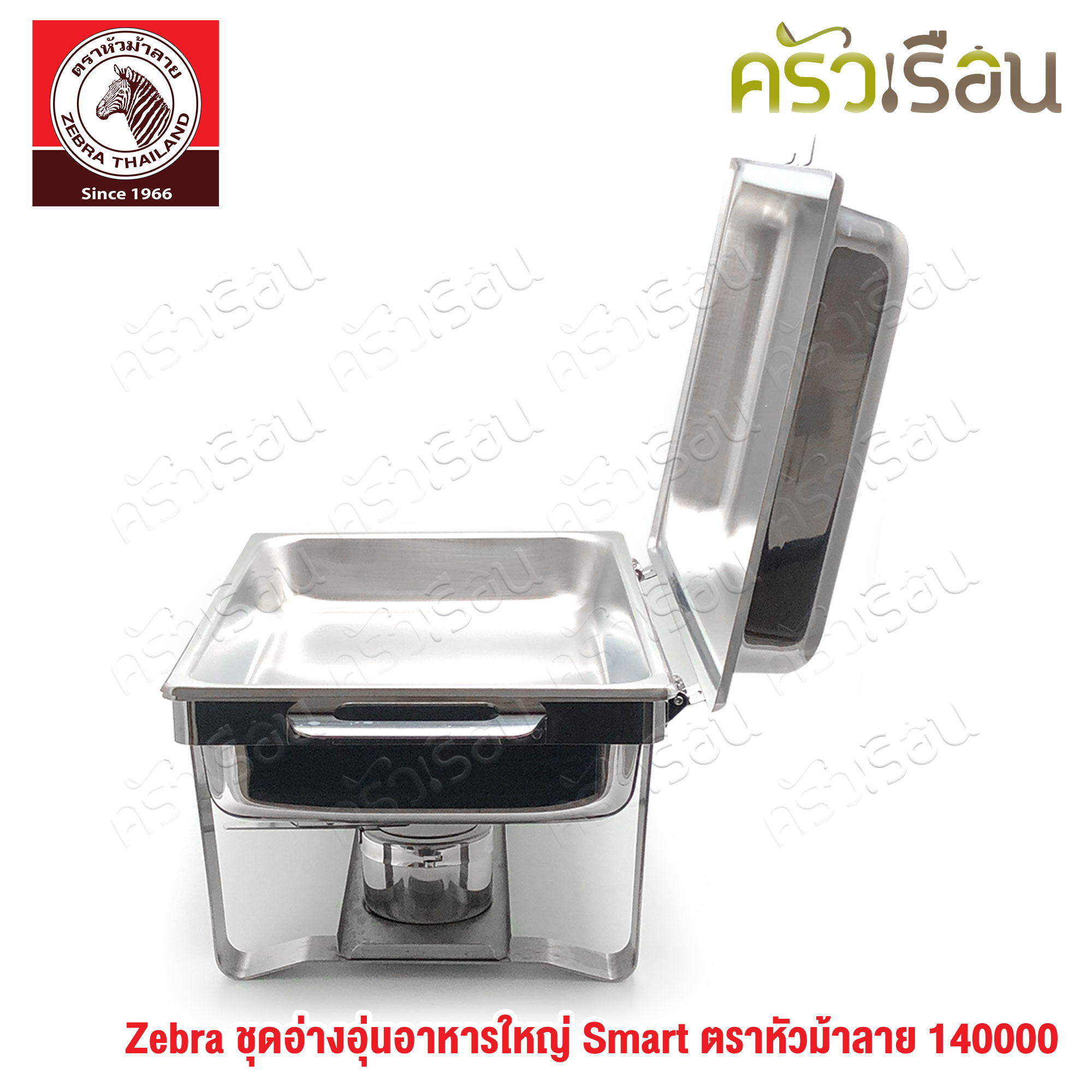 Zebra Food Warmer Smart (Large) - Zebra head brand 140000