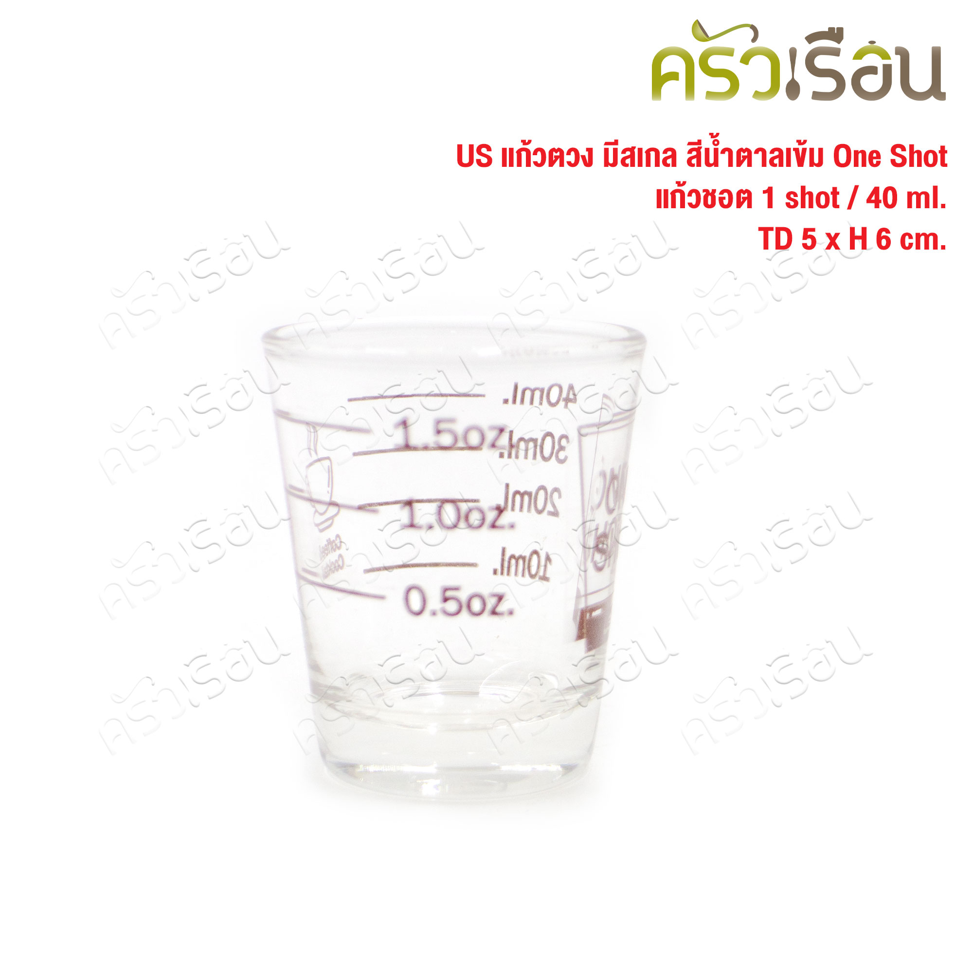 [ 1 ใบ 1 shot ] US แก้วตวง มีสเกล สีน้ำตาลเข้ม One Shot แก้วชอต 1 shot / 40 ml. TD 5 x H 6 cm.