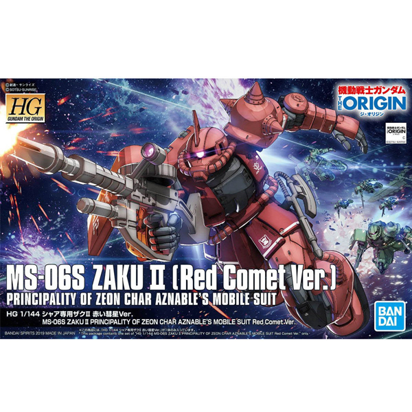 Bandai HG Zaku II Principality of ZEON Char Aznable s Mobile Suits Red Comet Ver 4573102576569 (Plastic Model)