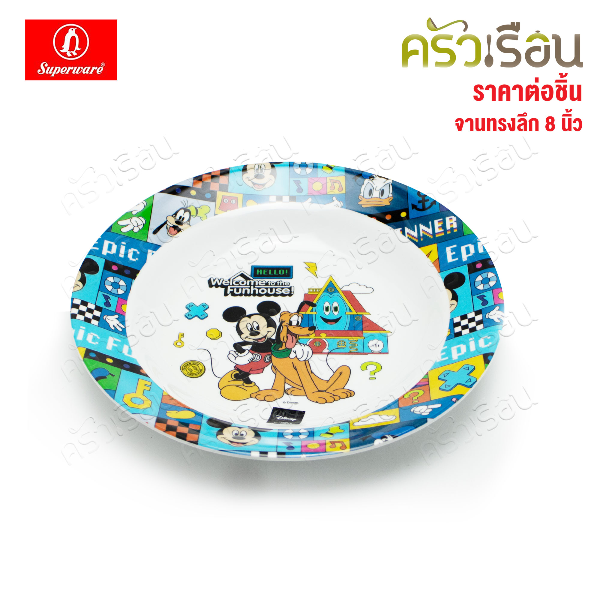 Superware ลาย Mickey Fun House มิ๊กกี้ ฟัน เฮาส์ [ ราคาต่อชิ้น ] จาน หรือ ชาม หรือ ช้อนส้อม หรือ แก้วน้ำ เมลามีน