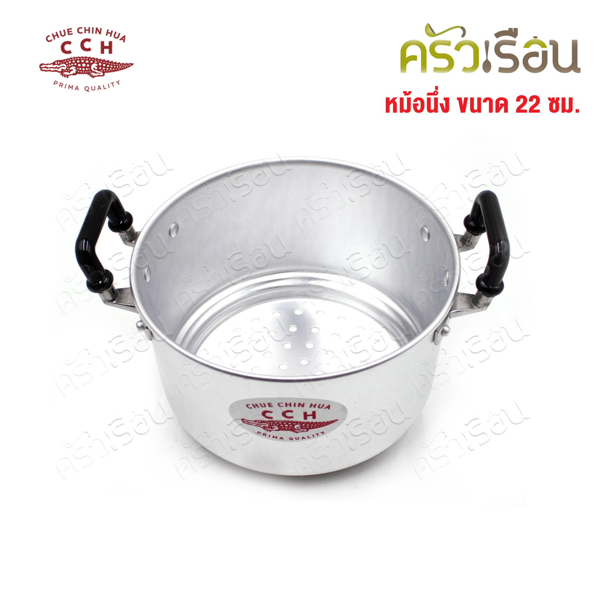 จระเข้ หม้อหวดนึ่งข้าวเหนียว หม้อนึ่งไทย 22 ซม. หม้อหวด มีหู ตราจระเข้