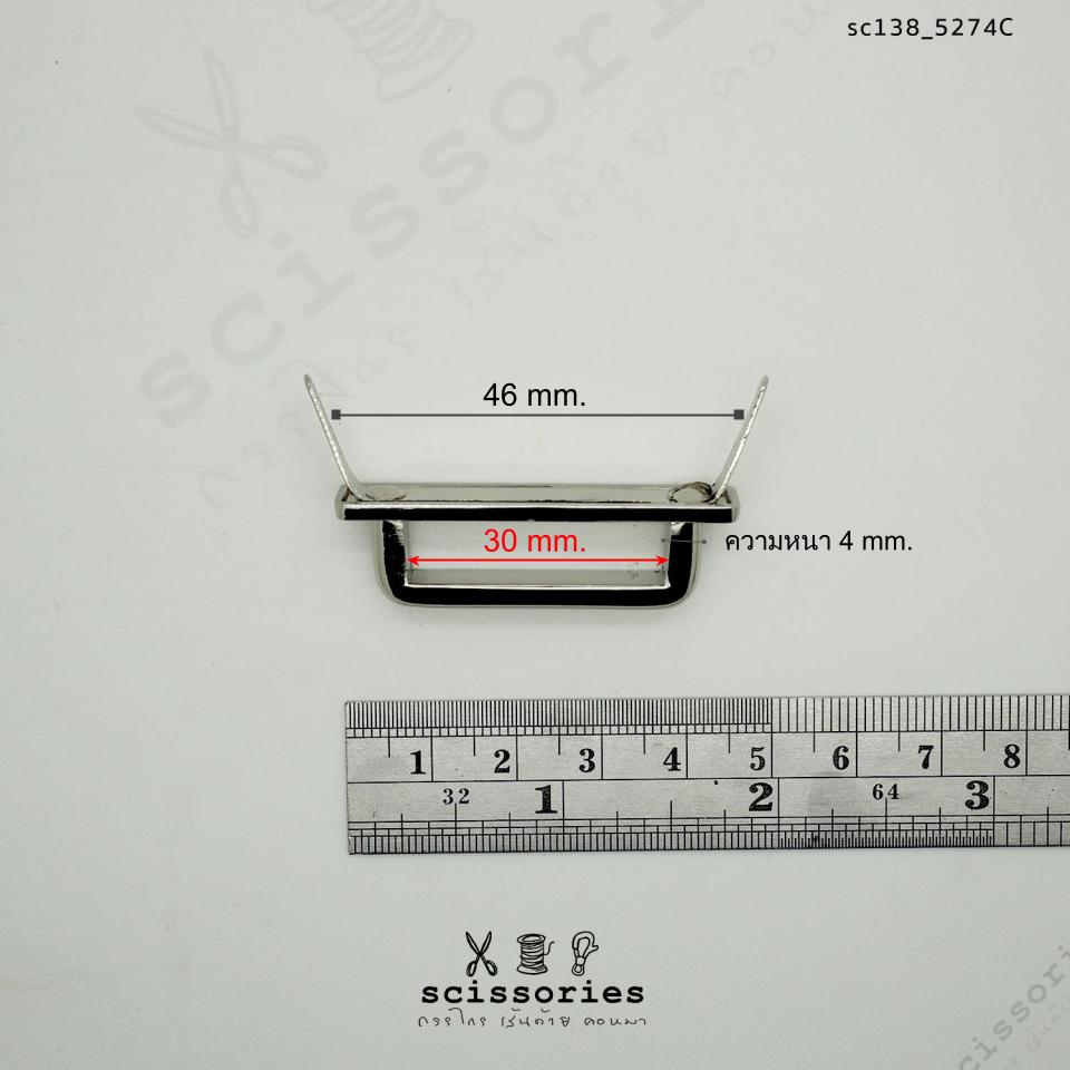 ตัวยู 1.2" สีเหลืองขัด 2ตัว