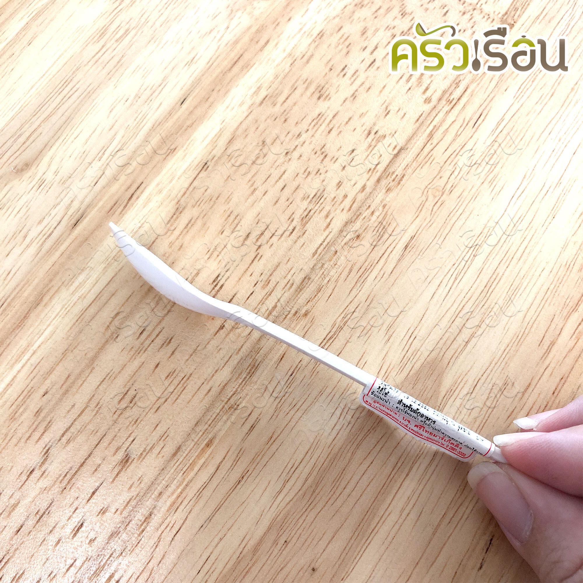 Superware SP315 ช้อนจิ๋ว เมลามีน 11.3 x 2 ซม. สีครีมขาว ช้อนตักพริก ช้อน ช้อนเมลามีน