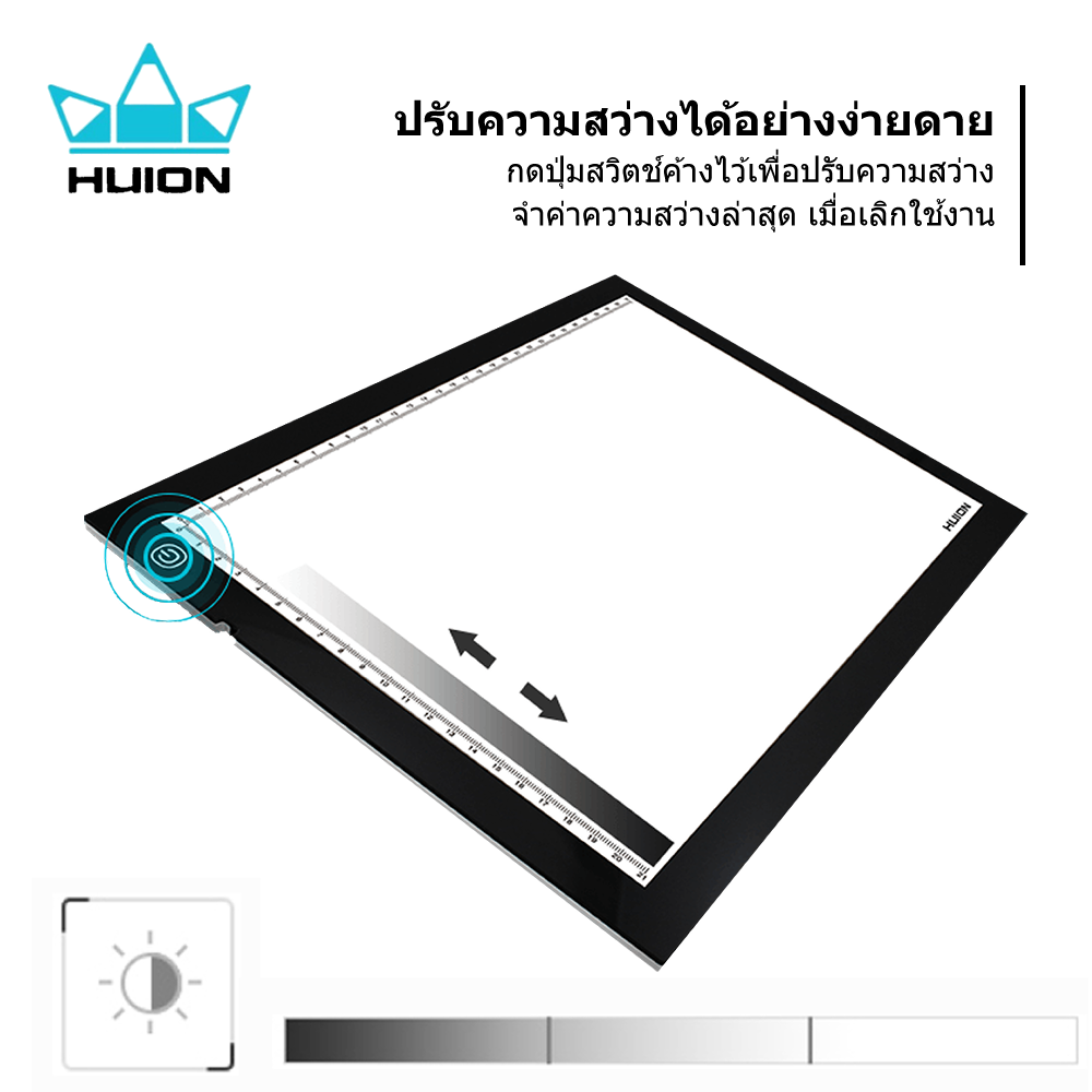 Huion LED light pad A4 พร้อมส่ง(รับประกัน2ปี-มีศูนย์ไทย) A4