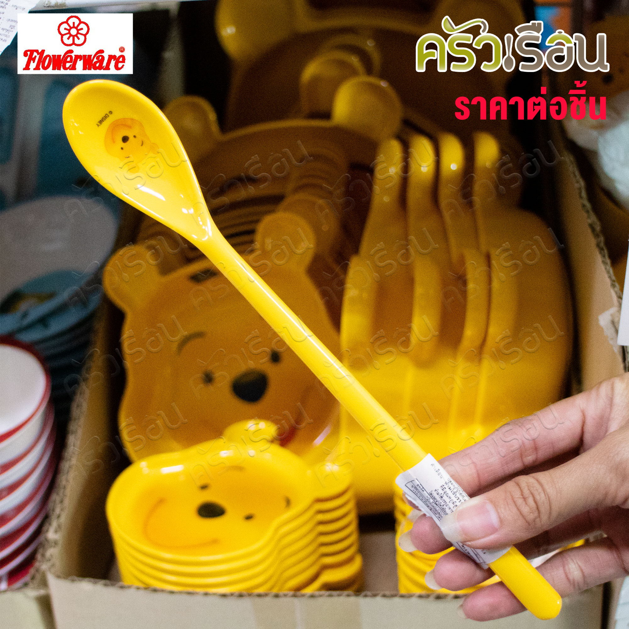 FLOWERWARE ลายหน้าหมีพูห์ เมลามีน สีเหลือง [ ราคาต่อชิ้น ตามตัวเลือกสินค้า ] ช้อนด้ามยาว ช้อนหน้าหมี ช้อนจิ๋ว