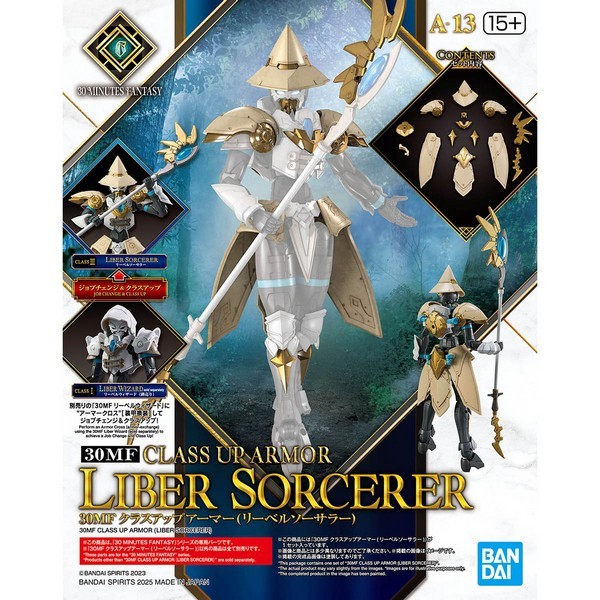 Bandai 30MF Class Up Armor (Liber Sorcerer) 4573102686787 (Plastic Model)