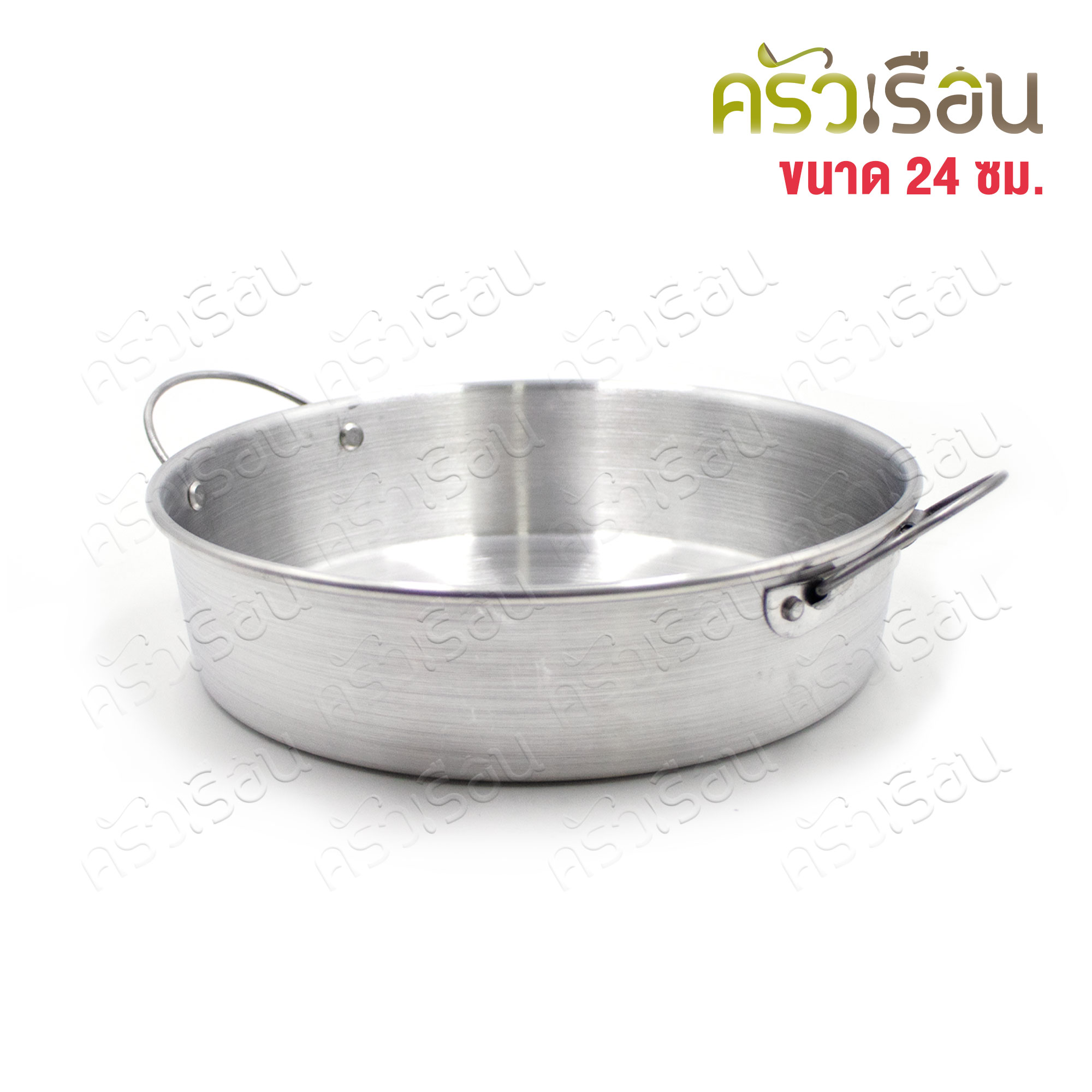 ตราร่ม ถาดนึ่งข้าว อลูมิเนียม มีหู มีให้เลือกหลายขนาด ถาดกลมมีหู พิมพ์เค้กมีหู