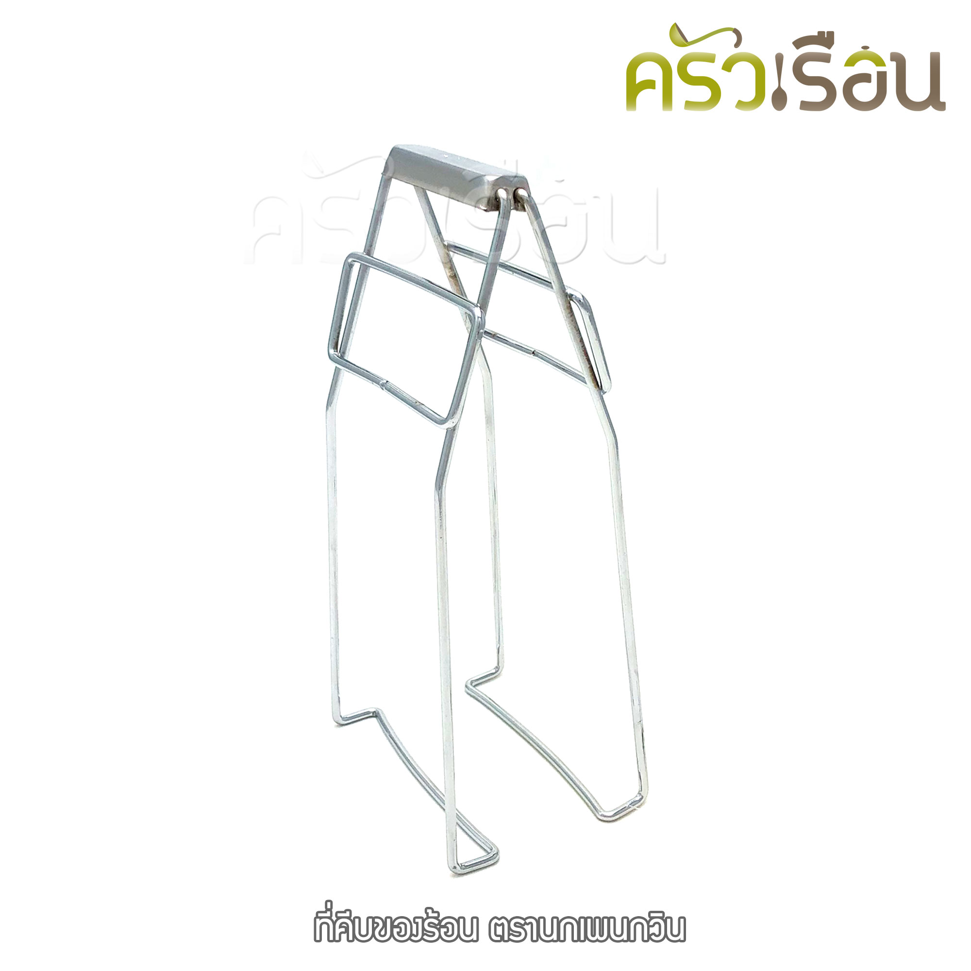 Penguin Hot Plate Gripper, Stainless steel, length 20 cm.