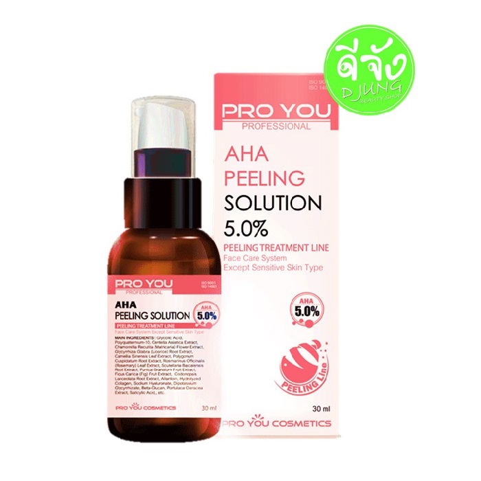 PROYOU AHA Peeling Solution (30ml) ผลิตภัณฑ์ผลัดเซลล์ผิวชั้นนอก เผยผิวกระจ่างใส ขจัดเซลล์ผิวที่ตายแล้ว ป้องกันการอุดตันบริเวณรูขุมขน