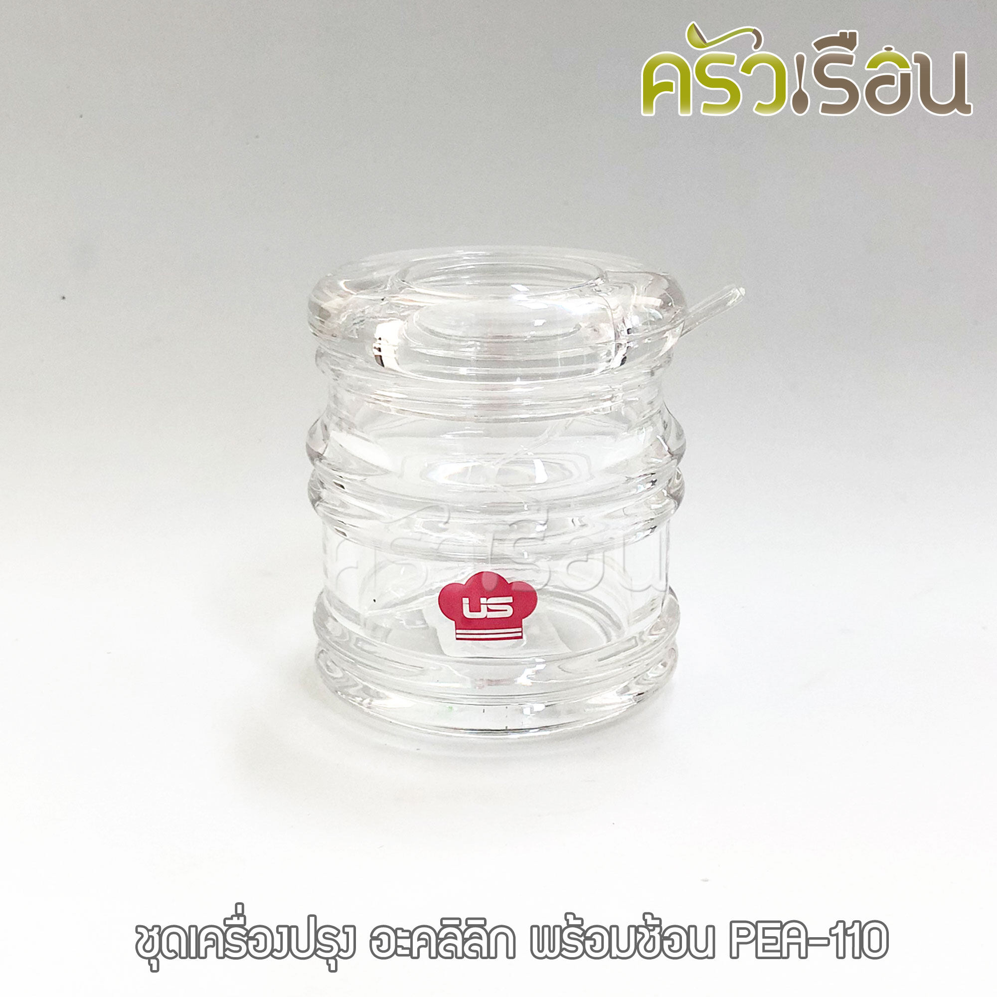 US ชุดเครืองปรุง อะคลิลิก 7.3 x 8 ซม. พร้อมช้อน PEA-110 โถเครื่องปรุง กระปุกเครื่องปรุง กระปุก อคิริค ขวดอคิริค ขวดเครื่องปรุง