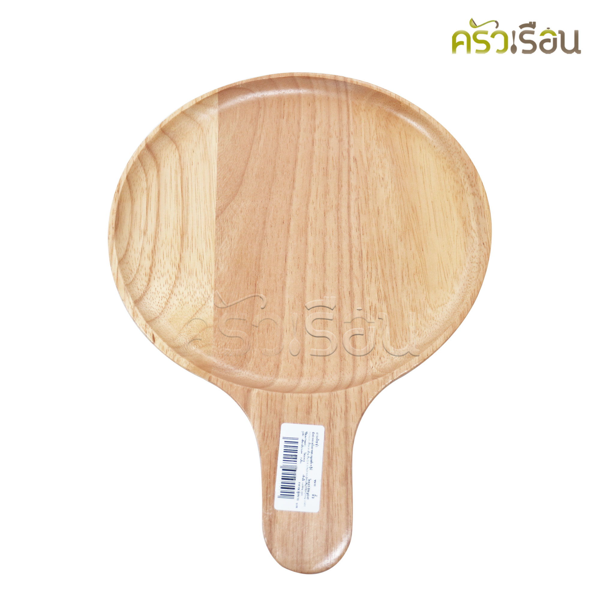 CMG ถาดพิซซ่า จานพิซซ่า ไม้แท้ (ที่จับเล็ก หรือ ใหญ่ แล้วแต่รอบการผลิต)