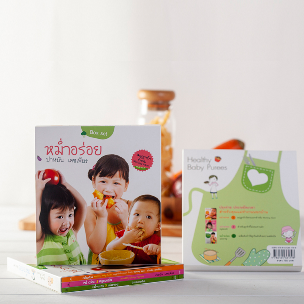 หม่ำอร่อย ( Box set )