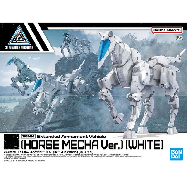 Bandai 30MM 1/144 Extended Armament Vehicle (Horse Mecha Ver) (White) 4573102674227 (Plastic Model)