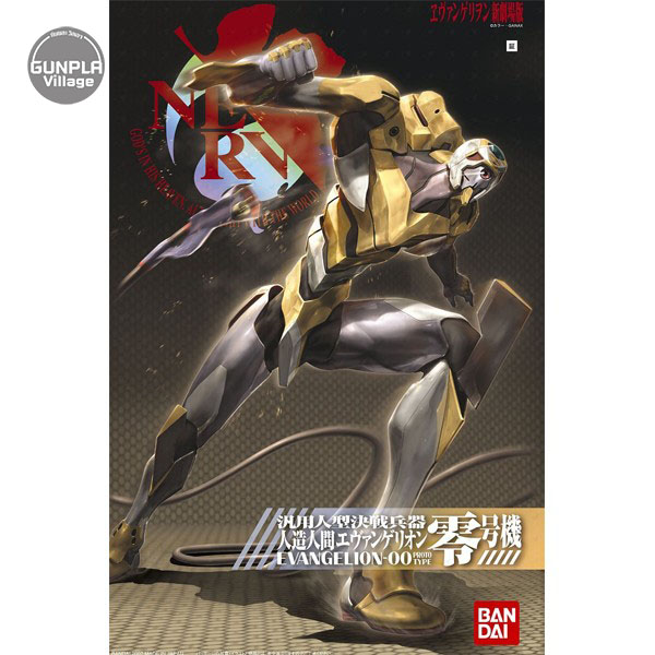 Bandai HG Evangelion 00 (New Movie Ver) 4543112505323 4573102667359 (Plastic Model)