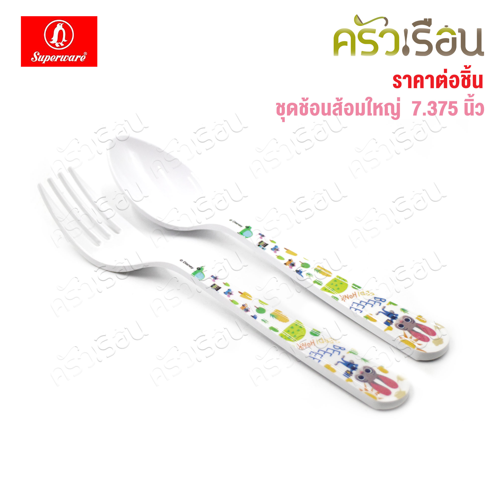 Superware Zootopia pattern [Price per piece] Plate or bowl or spoon or melamine glass Zootopia