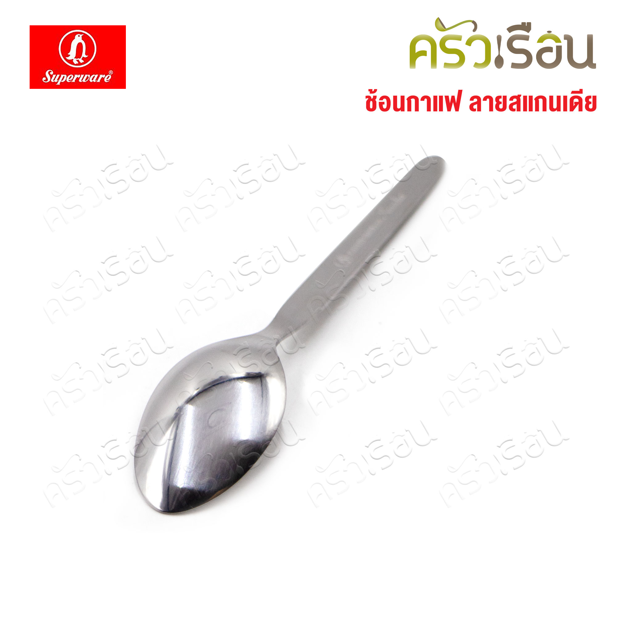 Penguin ช้อนกาแฟ สแกนเดีย ยาว 13 ซม. กว้าง 2.6 ซม.