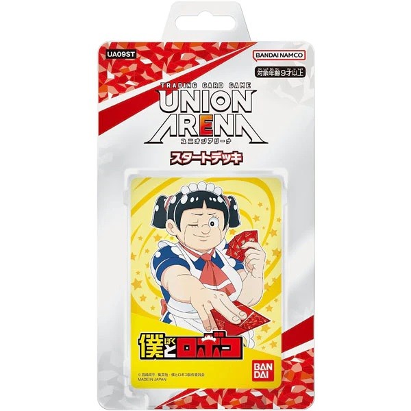 Bandai Union Arena Starter Deck UA09ST Me & Roboco 4549660955009 (การ์ด)